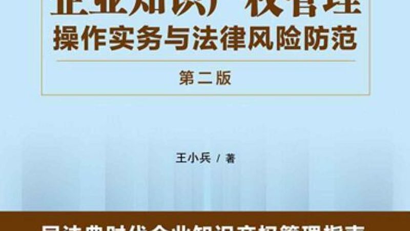 产品外观设计专利：要满足哪些条件才能获得授权