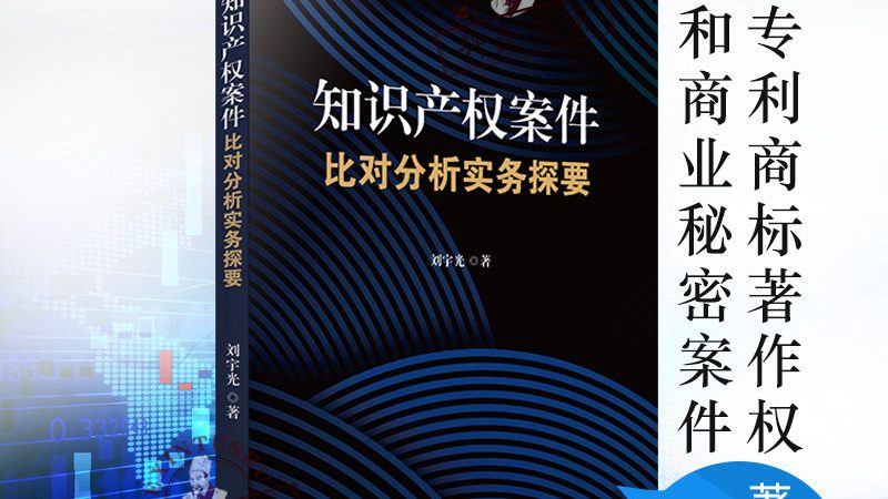 公司不注销，法人还能再开一家公司吗