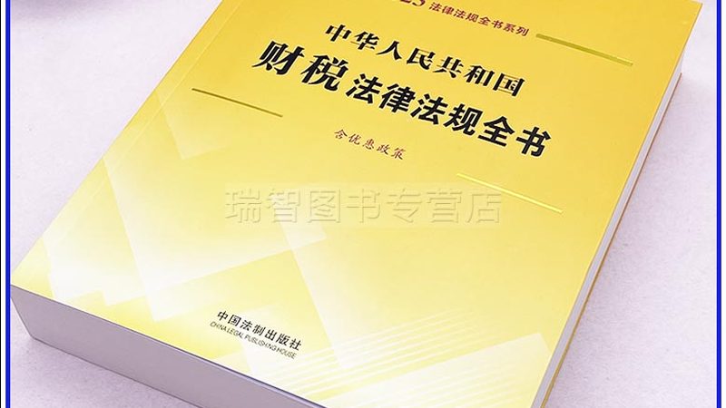 广州专利申请优先审查和普通审查区别