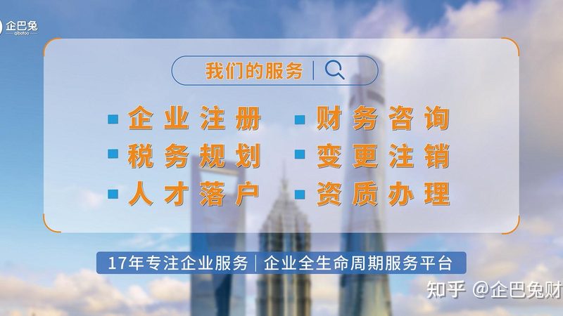 注册公司地址要求详解：合规与成本平衡之道