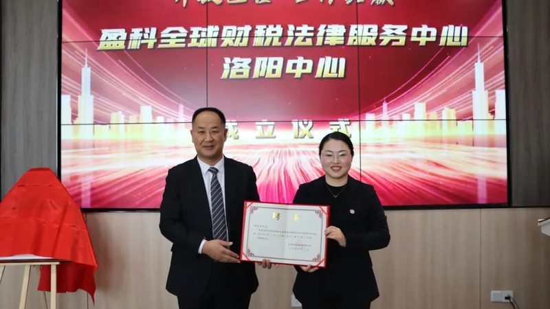 上海公司注销社保公积金，费用构成及注意事项
