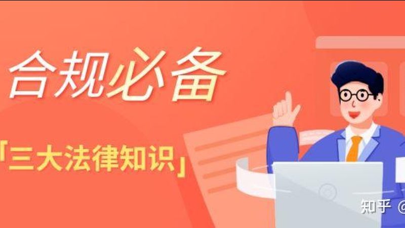注册公司公章：这些材料一个都不能少**
