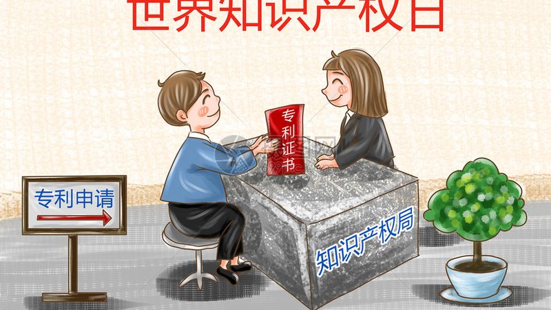 商标注册不是交材料那么简单