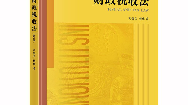 外贸公司代理记账推荐
