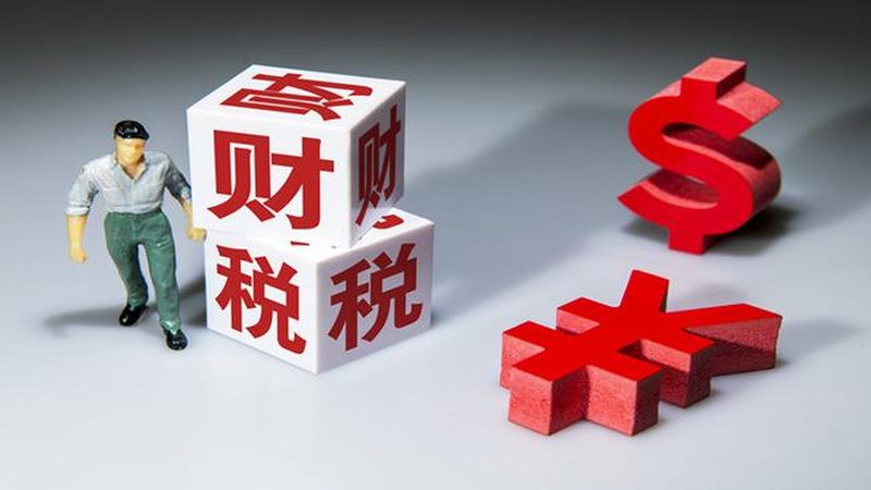发明专利驳回复审到底要等多久