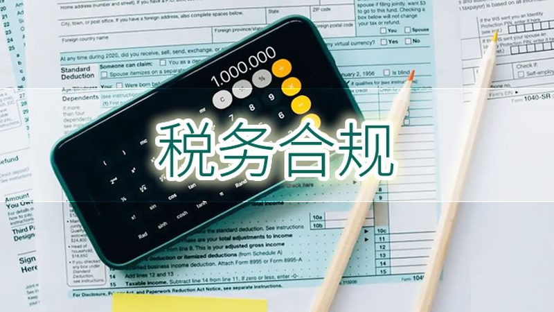 目前市场上资质代办服务种类繁多，包括但不限于：