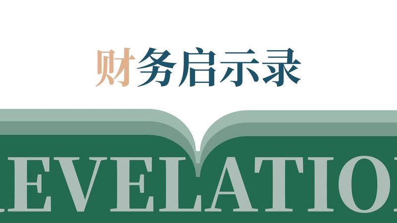 广州注册公司创业补贴政策解读：了解补贴细节，助力企业成长**
