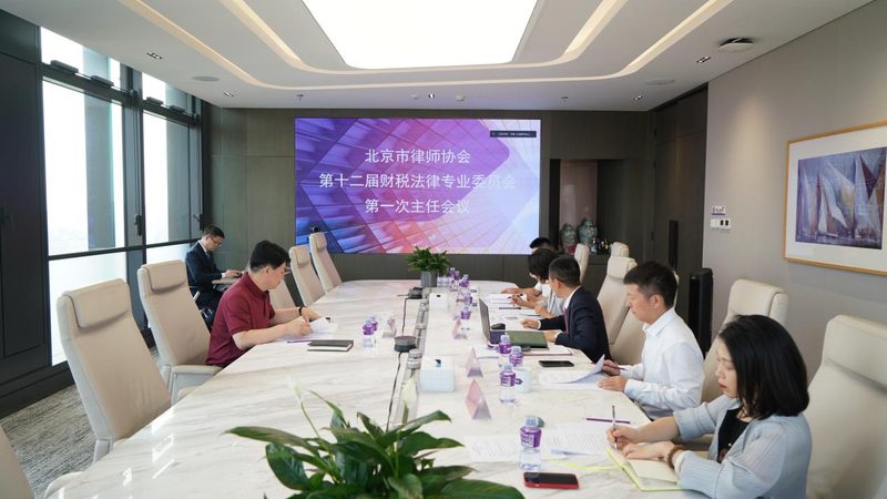 税务筹划：合规风险规避的法律法规解析**