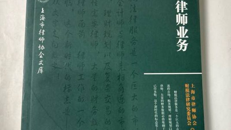 发明专利说明书撰写：揭秘高效撰写技巧
